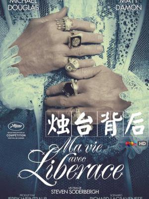 黑暗荣耀